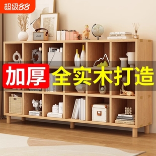 全实木书架置物架落地靠墙组合格子柜客厅松木储物收纳矮家用书柜