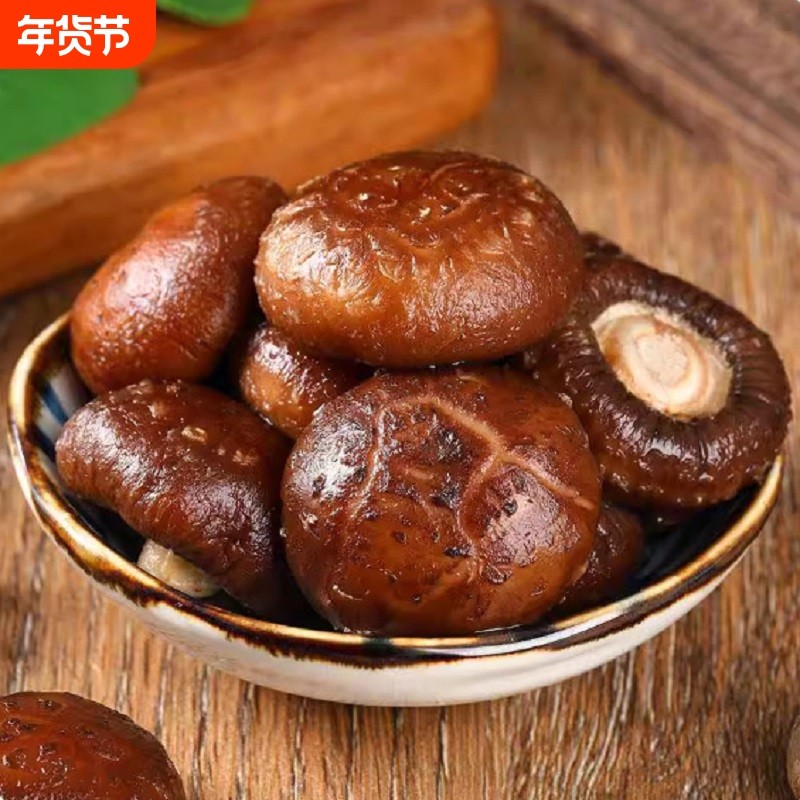 特级香菇干货椴木种植碳烘肉厚味浓煲汤炖菜火锅食材精选香菇干,水产肉类/新鲜蔬果/熟食,新鲜松茸/菌菇,淘宝优惠券,粉丝福利购,淘宝优惠卷