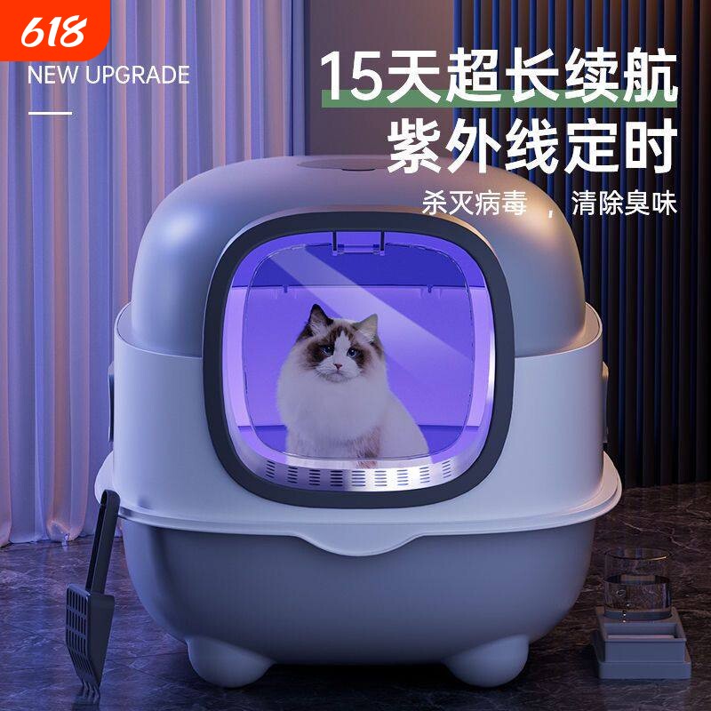 猫砂盆智能杀菌UV紫外线全封闭式自动超大号防臭猫咪防外溅除臭