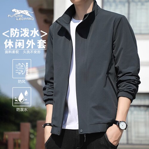 未来豹休闲夹克跑步男女立领