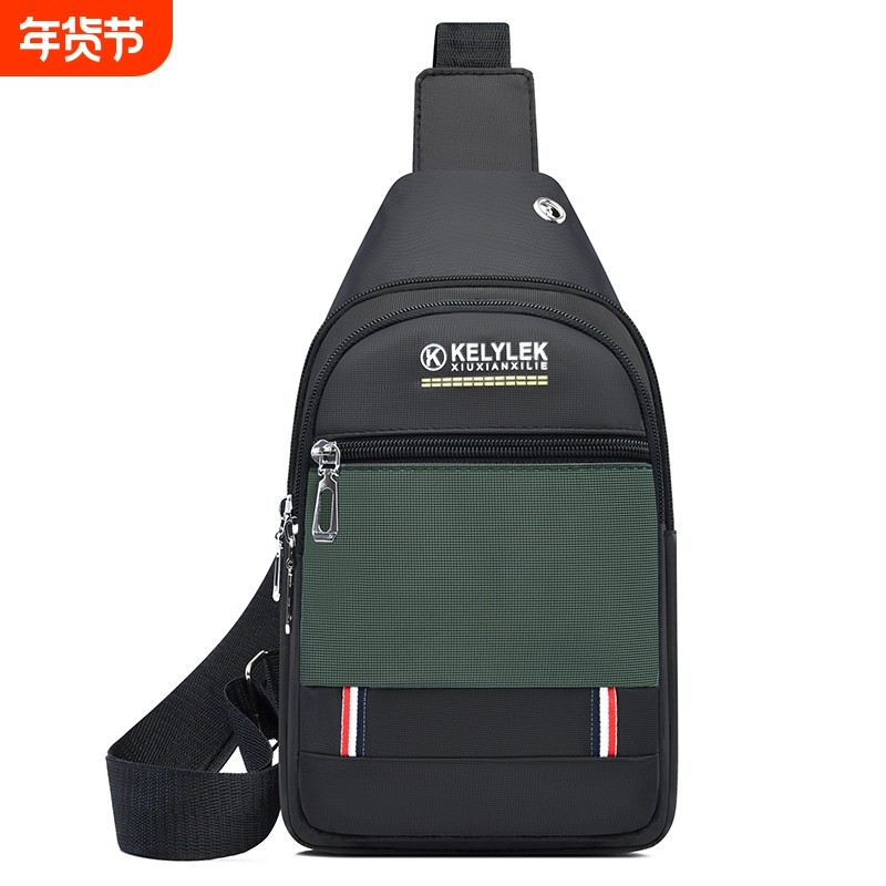 2025新款男士斜挎包胸包男款单肩背包外出便携大容量休闲包包,箱包皮具/热销女包/男包,胸包,淘宝优惠券,粉丝福利购,淘宝优惠卷