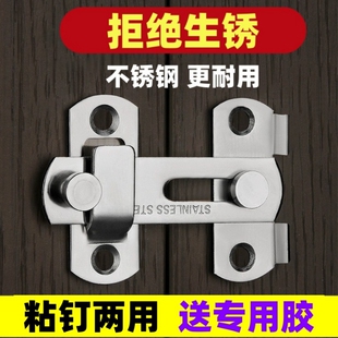 不锈钢门栓免打孔门锁卫生间推拉门插销卡扣搭扣移门锁扣门扣直角