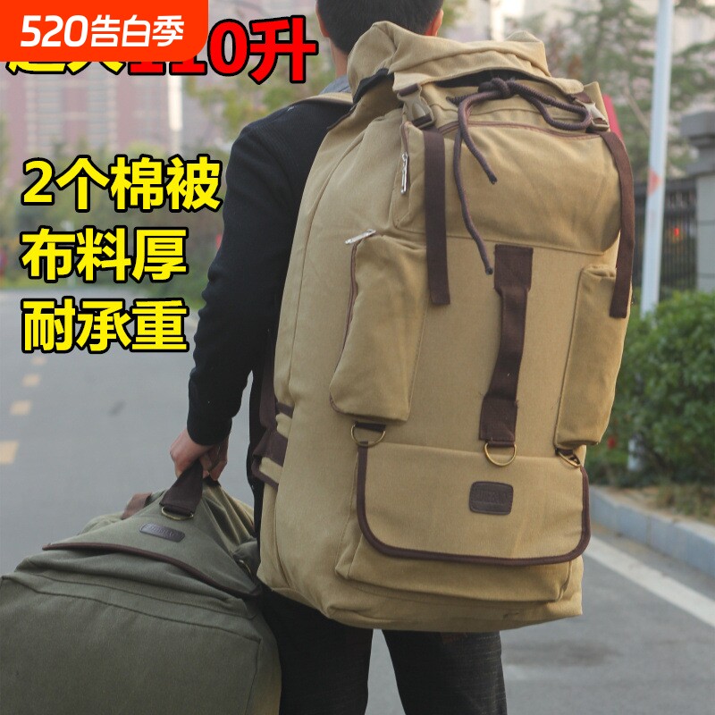 110L超大容量帆布双肩男旅行大号背包户外登山旅游打工行李包背囊