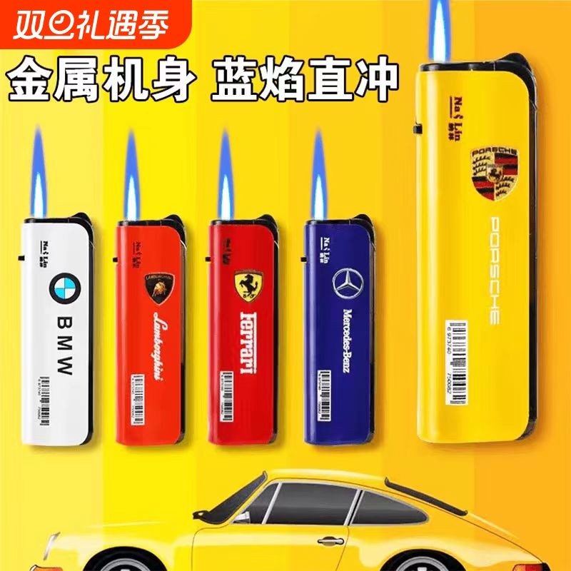 高档金属铁壳直冲明火防风打火机定做刻字印字家用磨砂防爆充气