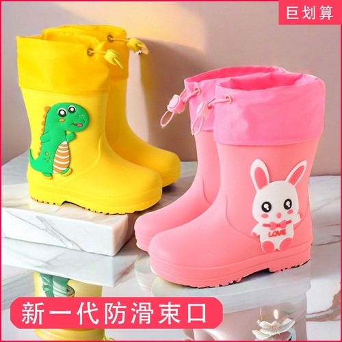 【冬夏两用】儿童雨鞋防滑1-12岁