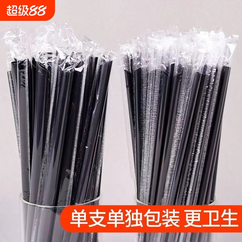 一次性塑料吸管珍珠奶茶咖啡饮料果汁粗细尖头独立包装大吸管商用图片