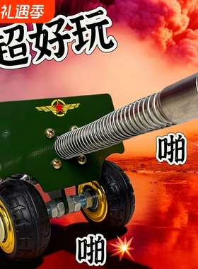 纯手工制作回膛减震大炮摆件意大利炮主体不锈钢桌面摆件网红