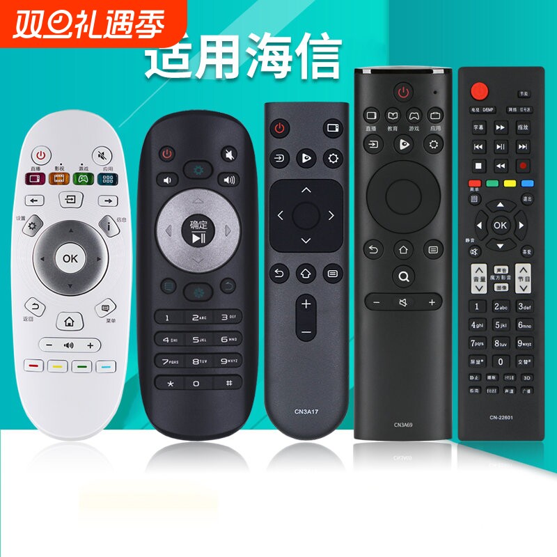 升级芯片丨品质保证丨按键灵敏丨直接使用