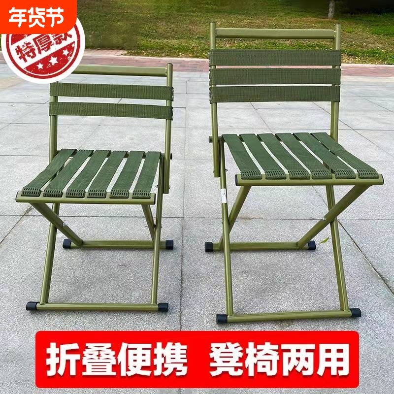 便携式可折叠凳小马扎凳子成人家用户外板凳加厚钓鱼椅子结实塑料