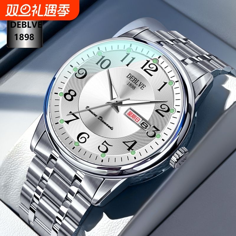 男款手表防水石英腕表高级感男士全自动非机械表正品名牌钢带商务