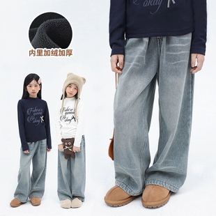 儿童加绒复古牛仔裤秋冬季新款童装绒保暖加厚女童直筒裤阔腿中腰