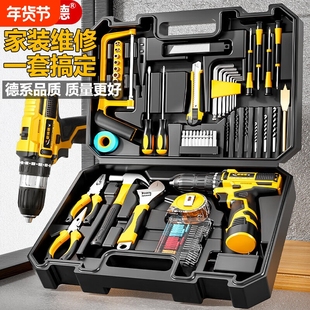 手电钻家用工具箱套装锂电全套五金工具电动螺丝刀多功能充电瓷砖