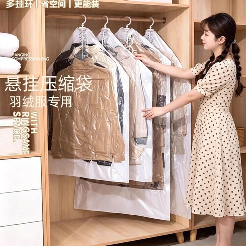 羽绒服压缩收纳袋真空防尘防潮