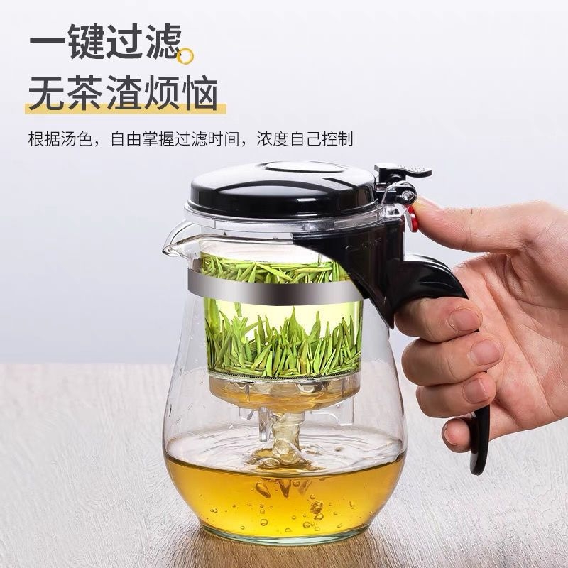 玻璃茶壶飘逸杯泡茶壶茶水分离过滤加厚防爆家用办公室冲茶器个人
