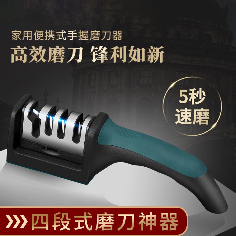磨刀神器磨刀石家用快速磨菜刀开刃工具专业多功能磨刀器具磨刀用