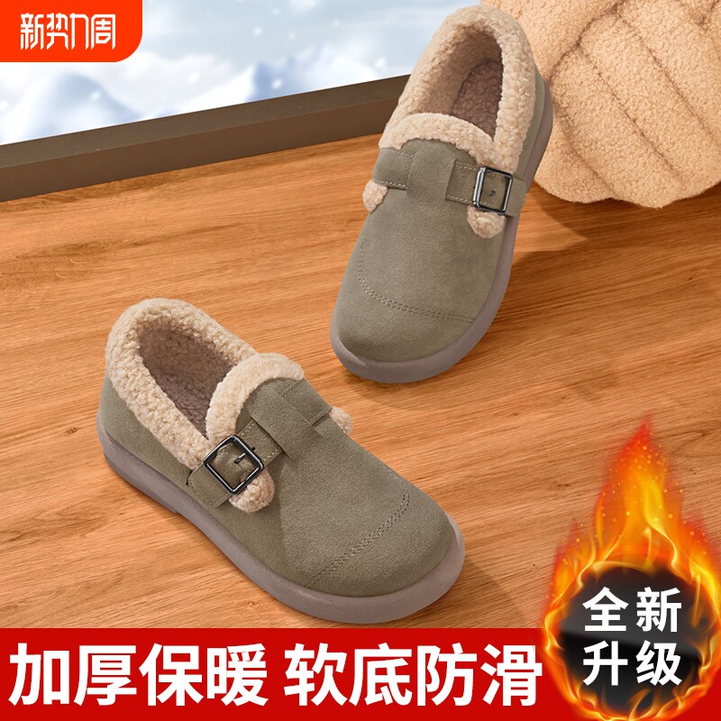 豆豆鞋女冬加绒保暖新款妈妈棉鞋防滑加厚雪地靴一脚蹬老北京布鞋