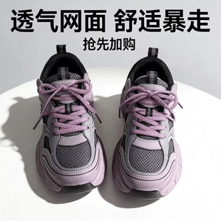 轻便紫色老爹鞋春秋季新款高颜值校园厚底休闲百搭显瘦运动鞋子女