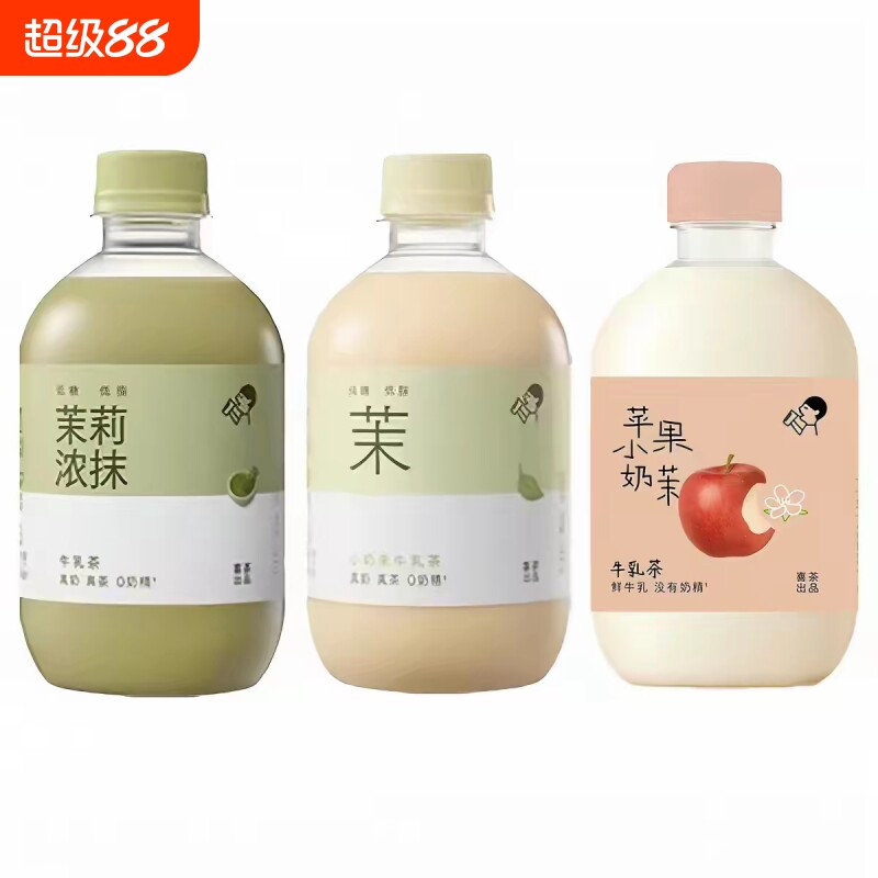 HEYTEA适用喜茶小奶茶350ml鲜牛乳无奶精果味奶茶清爽物美优选图片