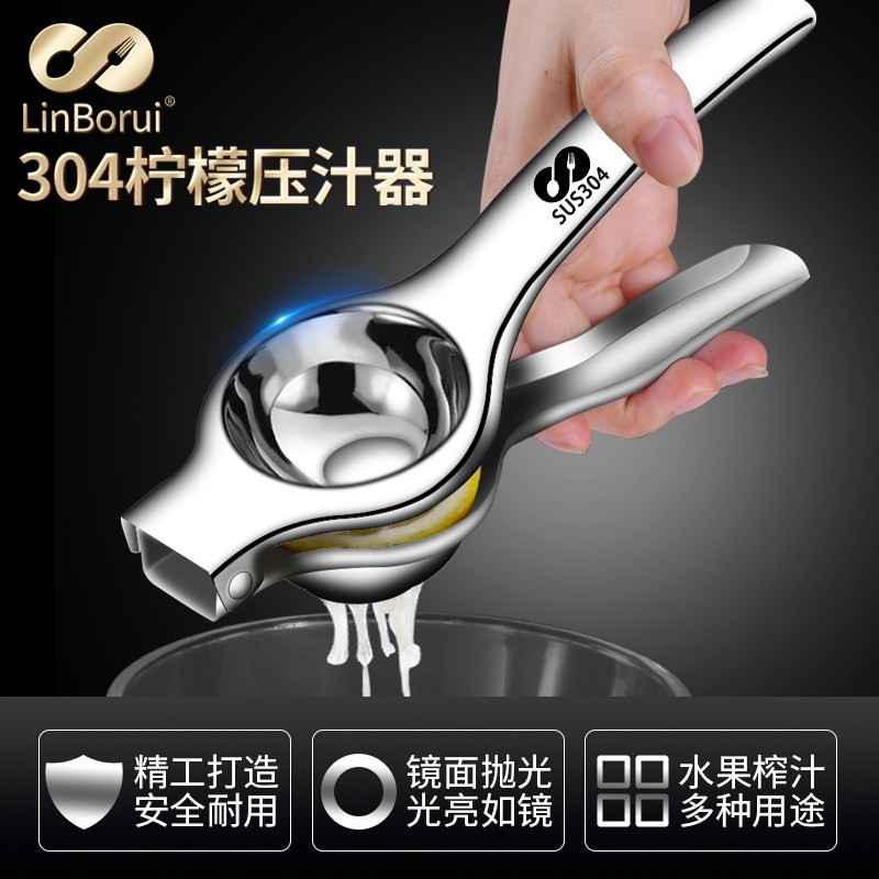 德国304不锈钢柠檬榨汁器手动压汁器挤柠檬神器橙汁压榨器果汁,厨房/烹饪用具,手动榨汁器,淘宝优惠券,粉丝福利购,淘宝优惠卷