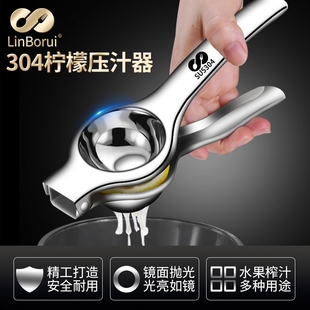 德国304不锈钢柠檬榨汁器手动压汁器挤柠檬神器橙汁压榨器果汁