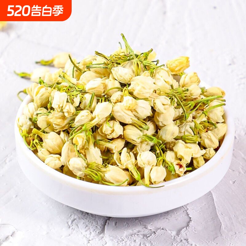 横县茉莉花茶浓香型正品茶叶干花蕾新茶搭玫瑰花泡茶泡水