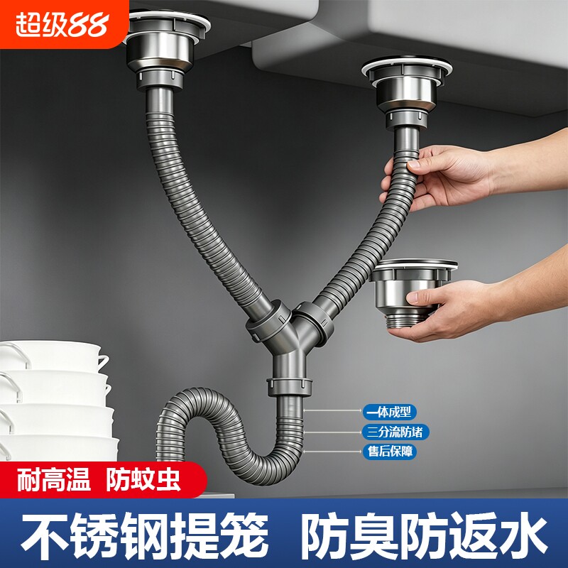 厨房洗菜盆下水管配件排水管全套水槽不锈钢套装双槽防臭溢下水器 - 实物图