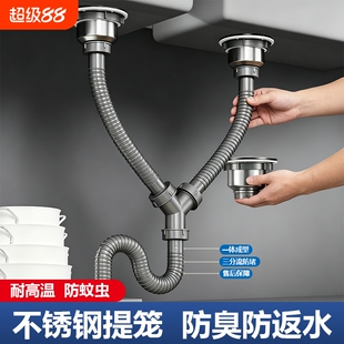 厨房洗菜盆下水管配件排水管全套水槽不锈钢套装双槽防臭溢下水器