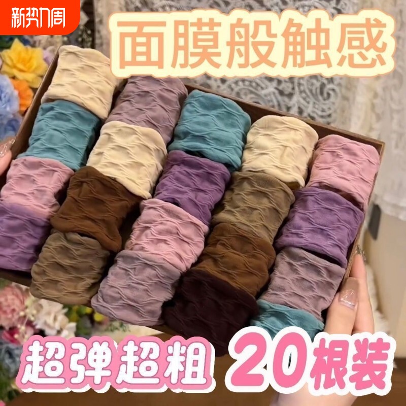 新款高弹力加宽发圈提花肤感面膜肌头绳耐用加粗皮筋高马尾发绳女