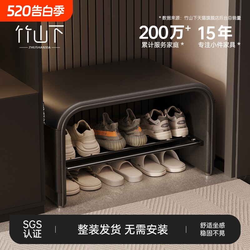 换鞋凳家用门口鞋柜坐凳一体入户进门小尺寸穿鞋凳轻奢高级感鞋架