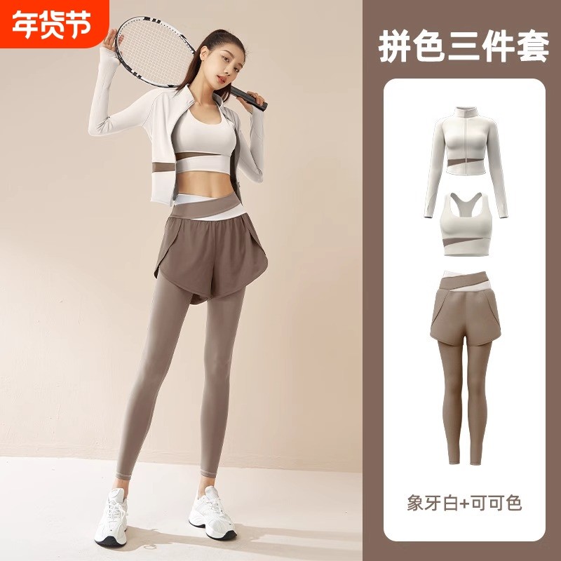 健身服套装高级感女2025春秋长袖修身速干遮屁股假两件瑜伽运动裤
