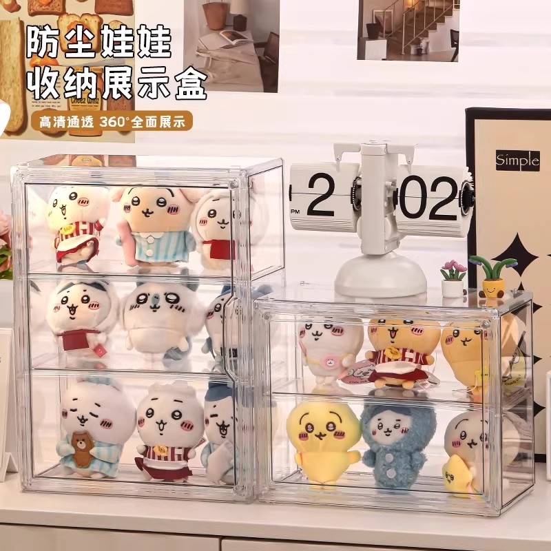 盲盒展示架透明摆件展示柜手办收纳防尘亚克力展示盒家用二次元