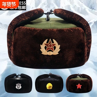 苏联帽徽军绿棉帽冬季防风保暖加厚黑色皮保安执勤抗寒帽雷锋帽男
