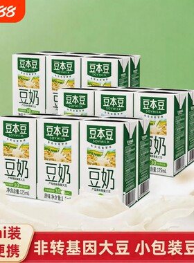 豆本豆经典原味豆奶瓶装