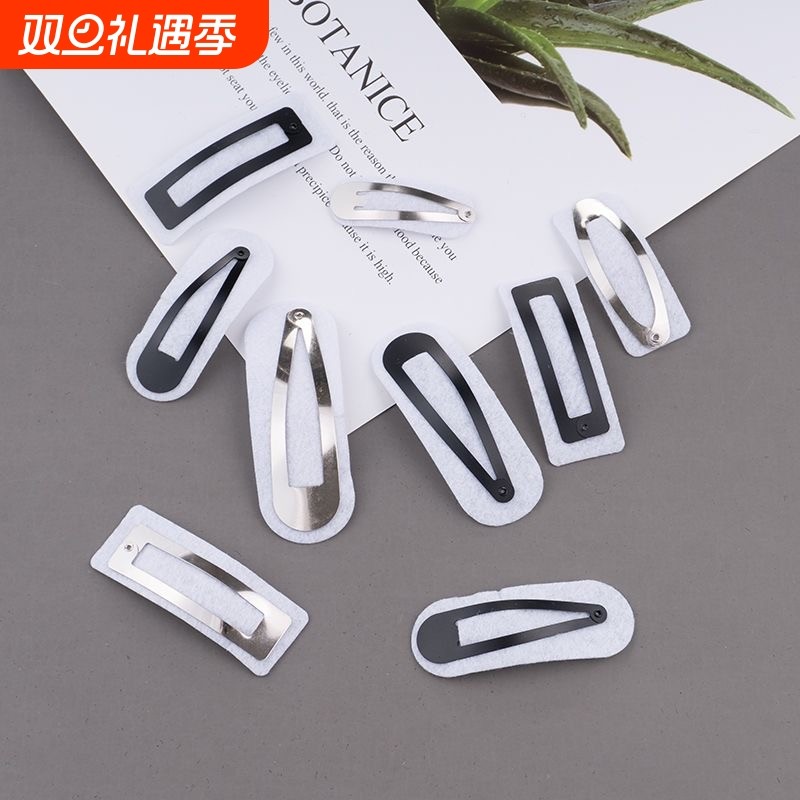 水滴椭圆方形BB夹不织布垫片无纺布底片 DIY手工毛线发夹饰品配