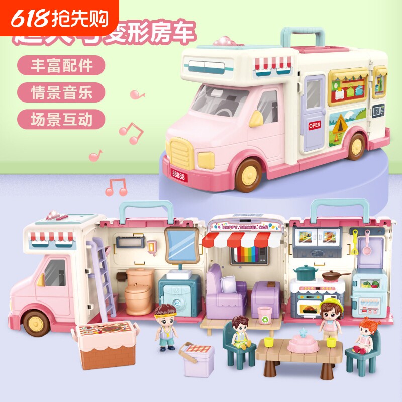 儿童玩具8到12岁仿真过家家厨房玩具女孩甜品机甜圈生日六一礼物