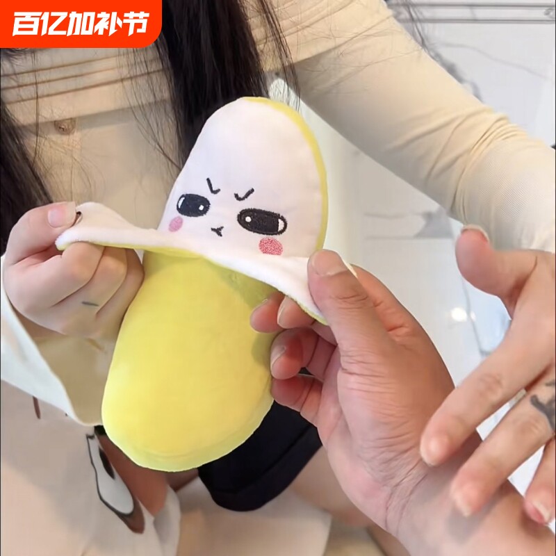 网红人体感应节拍音乐琴器香蕉亲子互动抖音同款毛绒公仔娃娃玩具