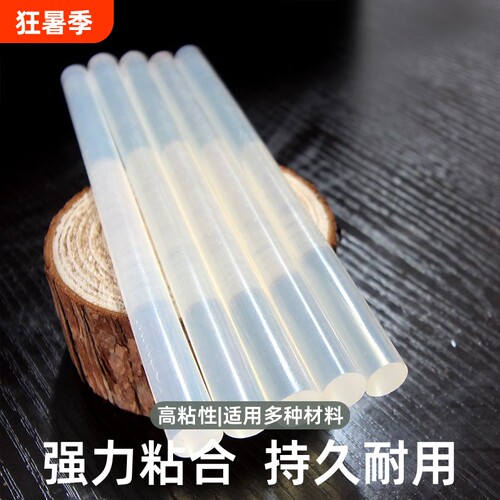 热熔胶棒高粘热熔胶棒胶条
