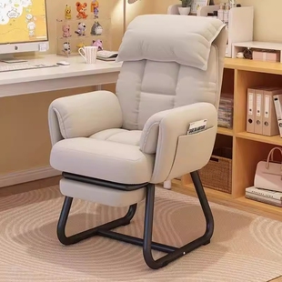 电脑椅子家用懒人沙发椅书房久坐舒服办公椅学生宿舍休闲靠背躺椅