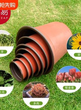 花盆/育苗A1vo001-双色育苗园艺花盆厚大号营养杯家用塑料育苗钵