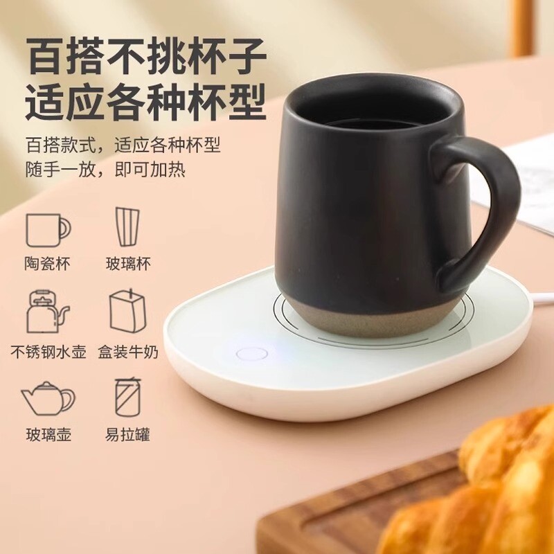 1个智能恒温恒温杯垫自动加热