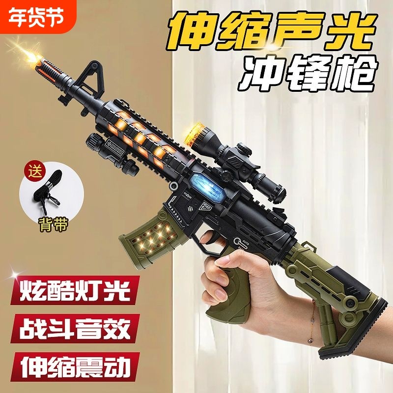 儿童玩具枪电动M416突击步枪6-9岁男孩玩具生日礼物军事喷雾发光,玩具/童车/益智/积木/模型,电动玩具枪,淘宝优惠券,粉丝福利购,淘宝优惠卷