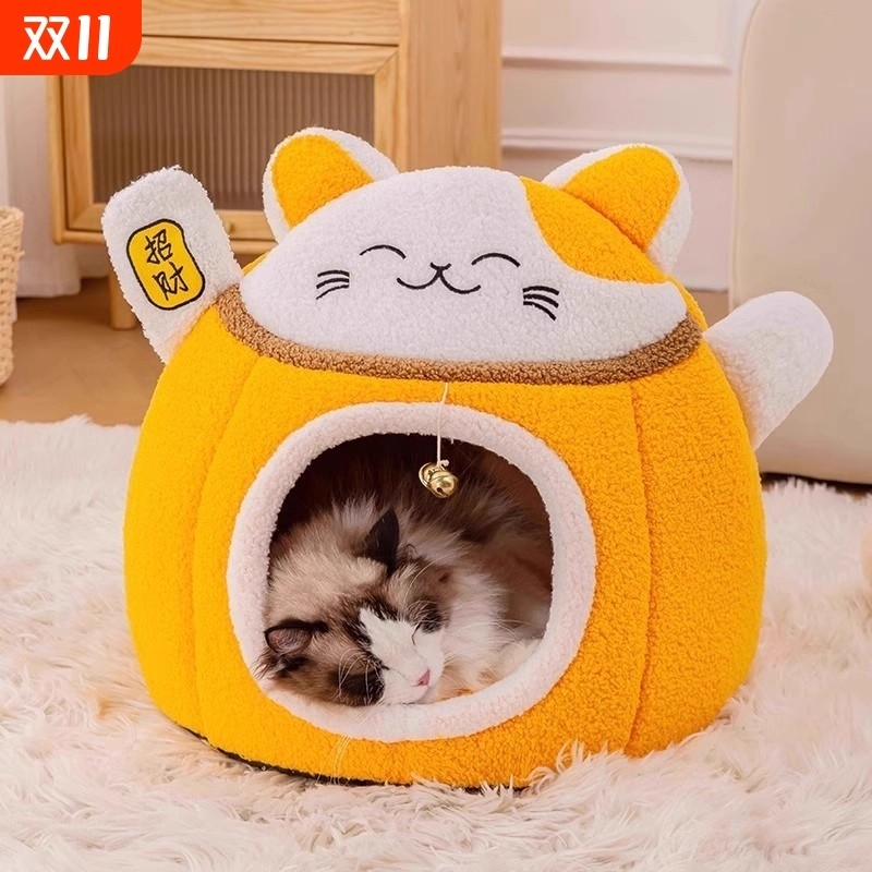 招财猫窝四季通用封闭式睡窝猫屋狗窝冬天保暖可拆洗大空间可拆卸