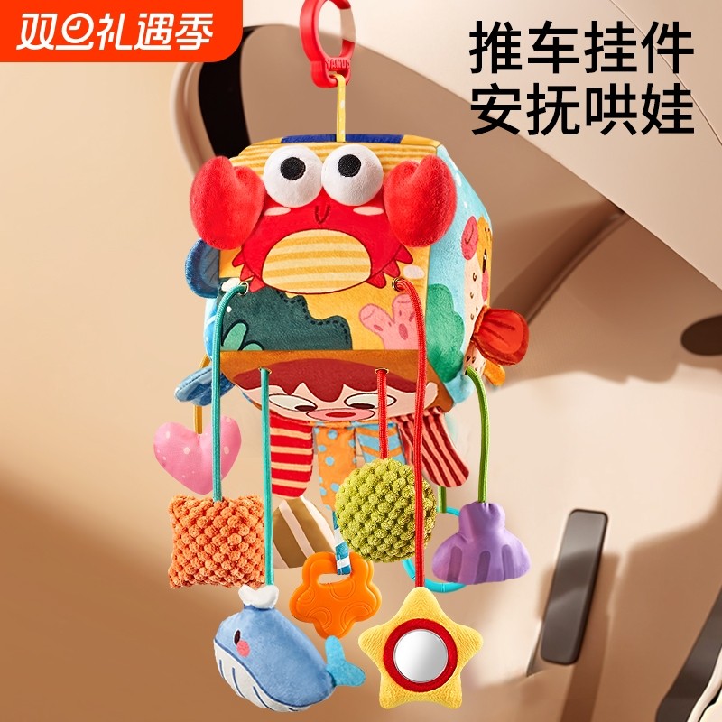 新生婴儿床铃0-1岁3-6个月宝宝玩具旋转床头摇铃车挂件悬挂式支