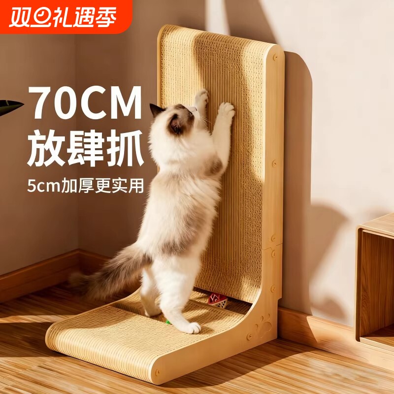 立式猫抓板耐磨不掉屑加厚L型猫抓板防猫抓四季通用猫咪玩具用品