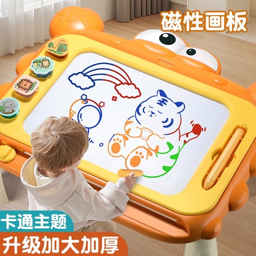 儿童磁性画板涂鸦|315人收藏