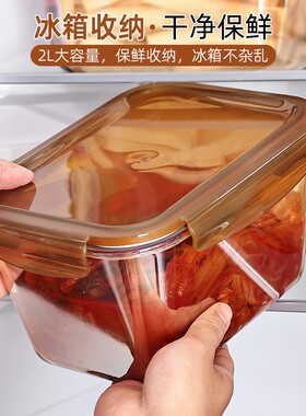 大容量带盖子密封盒冰箱保鲜盒微波炉玻璃碗泡菜盒长方形高硼硅