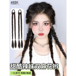 假发马尾辫子女麻花长辫双马尾仿真发可扎假马尾脏辫拳击头发挑染