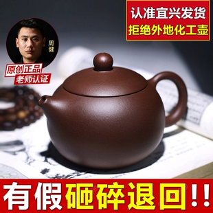 贵妃西施壶宜兴正品 真紫砂壶纯全手工泡茶壶名家用功夫茶具全套装