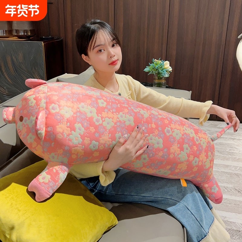 大花提花猪抱枕毛绒玩具床上枕头三层纱布娃娃可爱送女生节日礼物,玩具/童车/益智/积木/模型,毛绒/玩偶/公仔/布艺类玩具,淘宝优惠券,粉丝福利购,淘宝优惠卷