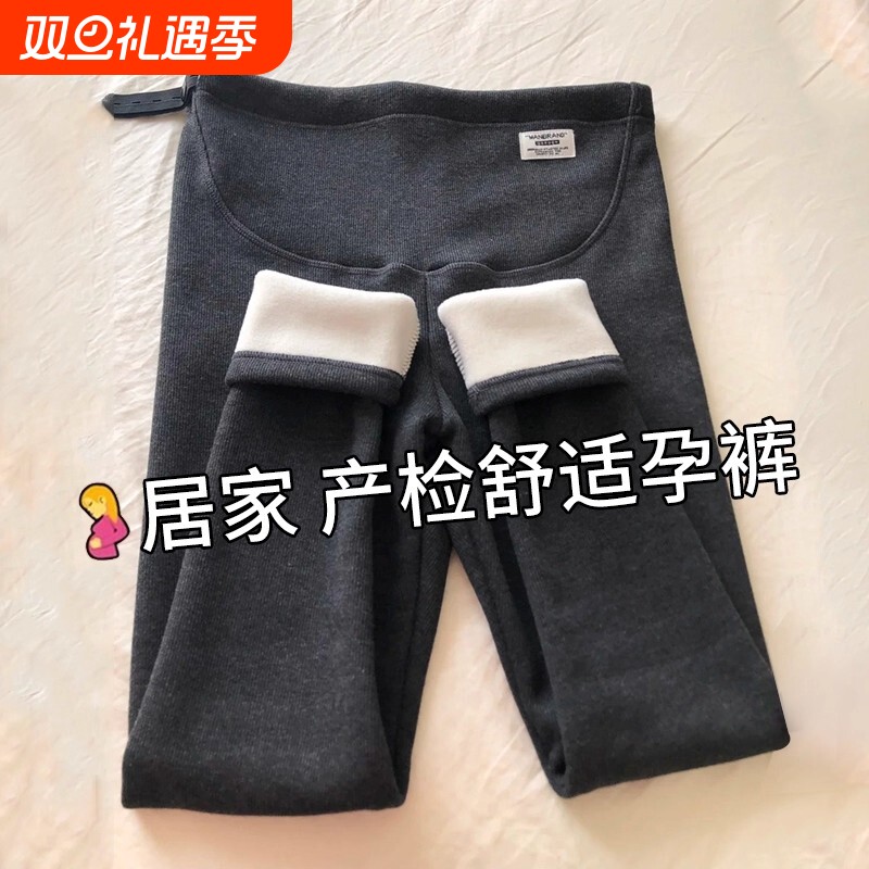 孕妇裤子休闲裤秋冬外穿加绒加厚大码长裤保暖棉裤孕期小个子冬装